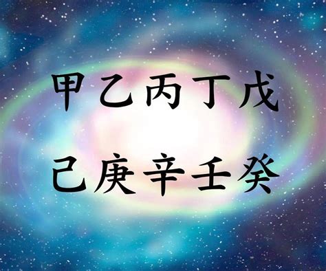 八字三奇格|「三奇貴人」的特殊命格，可遇不可求，將來必成大器。